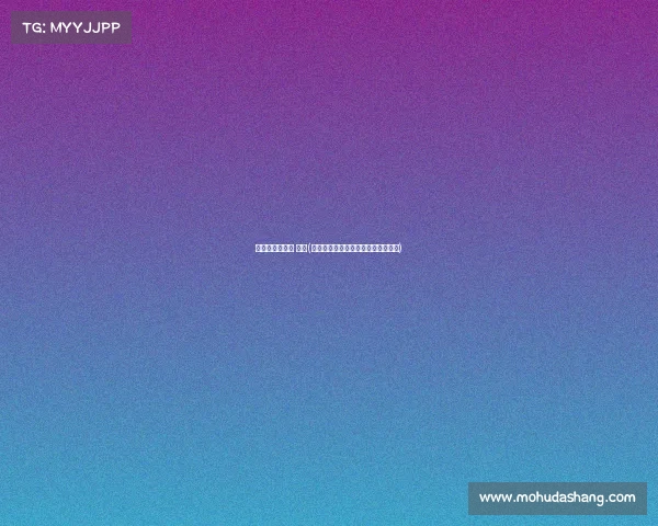 高尔夫赛事介绍 英文(全球高尔夫巅峰对决英语赛事全指南)