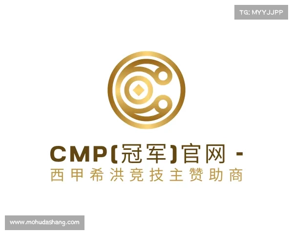 APP下载Cmp(冠军)官网 - 西甲希洪竞技主赞助商